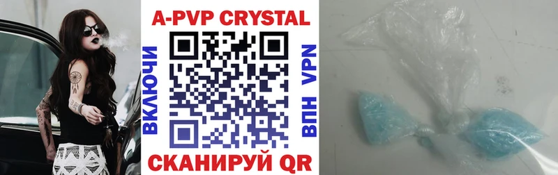 Где купить Верхнеуральск Конопля Меф A-PVP ГАШИШ