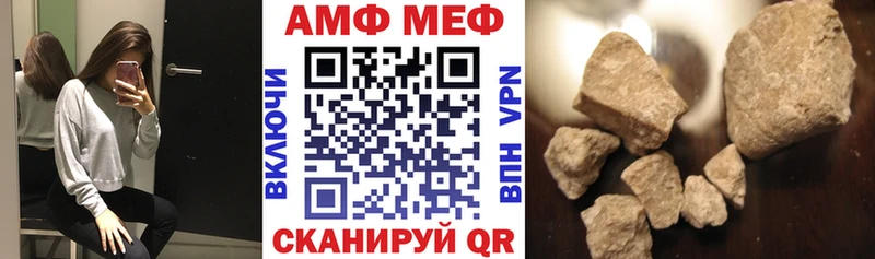 АМФЕТАМИН Premium  Верхнеуральск 