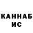 ГАШ hashish KotikVacia