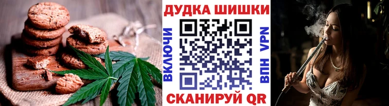 Canna-Cookies конопля  дарнет шоп  Верхнеуральск 