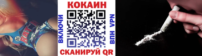 Кокаин FishScale  Верхнеуральск 