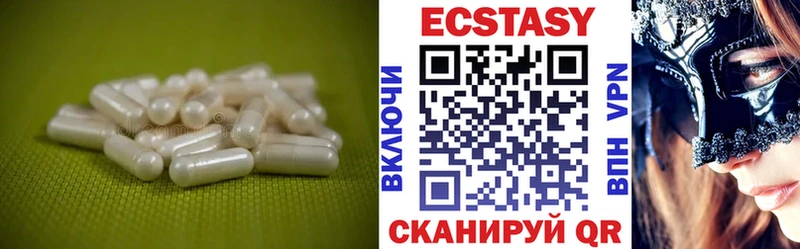 omg маркетплейс  Верхнеуральск  Ecstasy диски  закладка 
