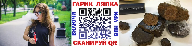 Гашиш гарик  как найти закладки  Верхнеуральск 