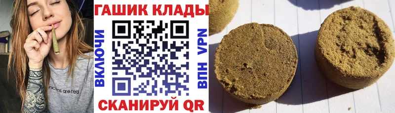 Гашиш индика сатива Верхнеуральск