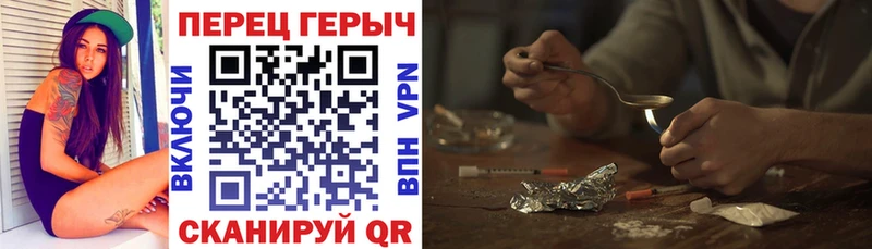 Героин Heroin блэк спрут ТОР Верхнеуральск