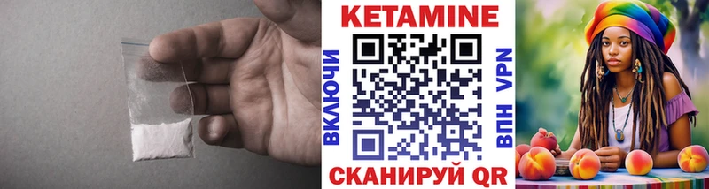 Кетамин VHQ  что такое   Верхнеуральск 