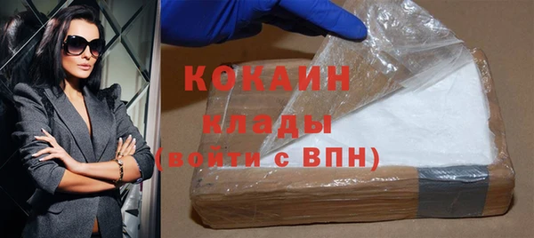 ГАЛЛЮЦИНОГЕННЫЕ ГРИБЫ Беломорск