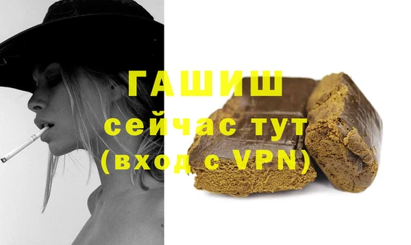 альфа пвп VHQ Белоозёрский