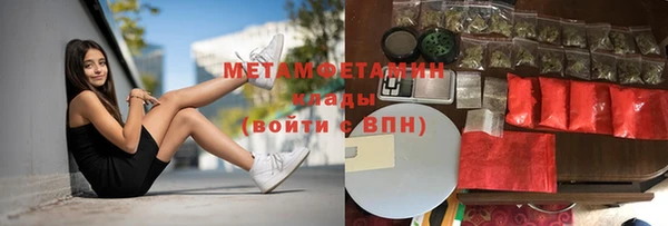 метадон Балабаново
