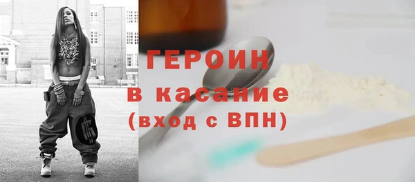 метамфетамин Баксан