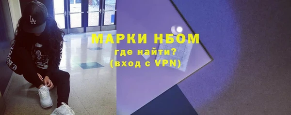 альфа пвп VHQ Белоозёрский
