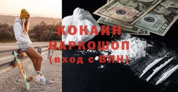 ГАЛЛЮЦИНОГЕННЫЕ ГРИБЫ Беломорск