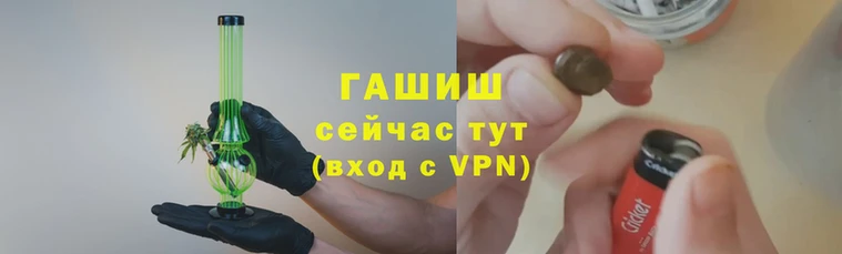 метамфетамин Баксан