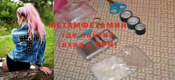 ГАЛЛЮЦИНОГЕННЫЕ ГРИБЫ Беломорск