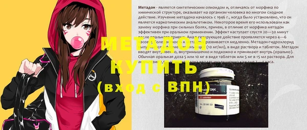 метамфетамин Баксан