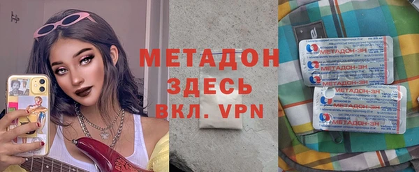 шишки Балахна