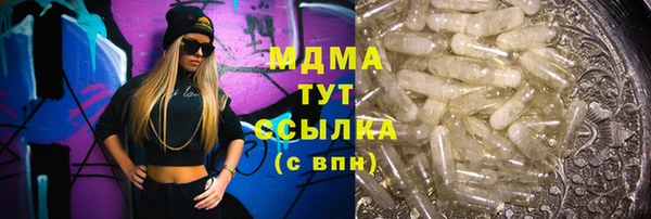 дмт Белокуриха