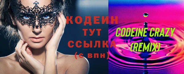 альфа пвп VHQ Белоозёрский