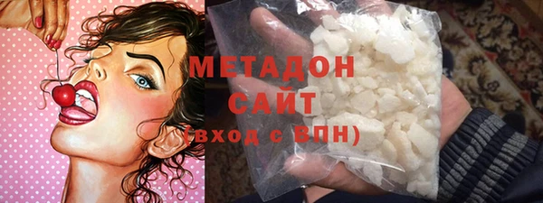 метадон Балабаново