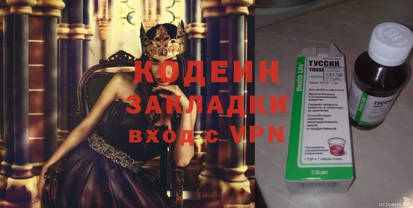 метадон Балабаново