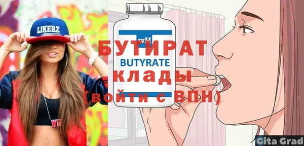 шишки Балахна
