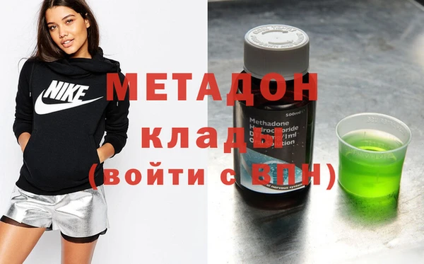 метадон Балабаново