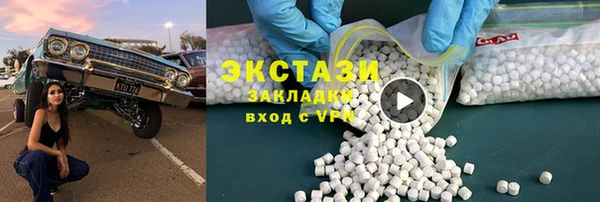 альфа пвп VHQ Белоозёрский