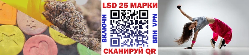 LSD-25 экстази ecstasy Верхнеуральск