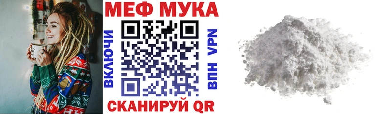МЕФ mephedrone Верхнеуральск