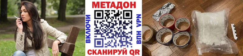 kraken ТОР  Верхнеуральск  Метадон белоснежный 