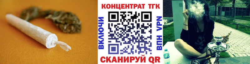 Дистиллят ТГК концентрат  наркошоп  Верхнеуральск 